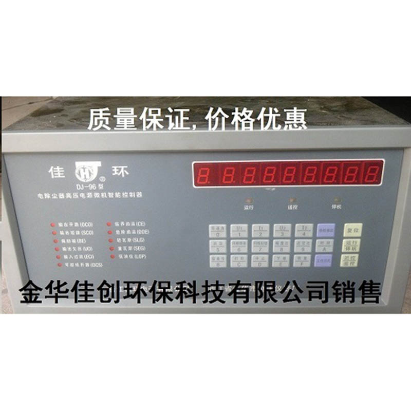 麻城DJ-96型电除尘高压控制器